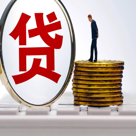 漳浦房子二次抵押贷款能办理吗