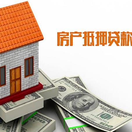 漳浦房产抵押贷款的年利率是多少？